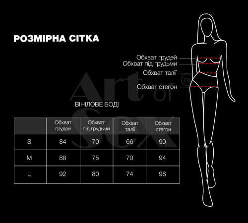 Сексуальное лакированное боди Art of Sex - Josephine, S
