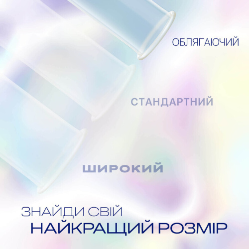 Durex №3 Invisible, 3 шт