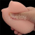 Двухсторонний мастурбатор LoveToy Slider Double-Ended Masturbator