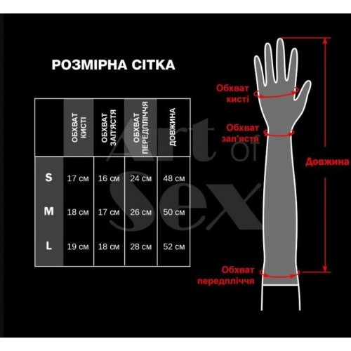 Art of Sex - Lora - Вінілові миттинки L, (чорний) - купити в Києві, Україні