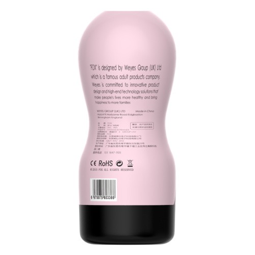 Boss Of Toys Masturbation Cup 0.2 - Мастурбатор-вагина, 17х7 см