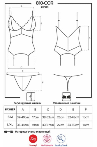Комплект Obsessive 810-COR-3 corset (L/XL)