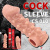 Насадка на член Kokos Cock Sleeve CS 010, M
