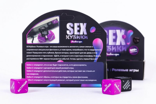 Пластиковые игровые SEX-Кубики