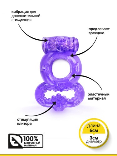 Браззерс RE009 - эрекционное кольцо с вибрацией, 6.5х3 см.