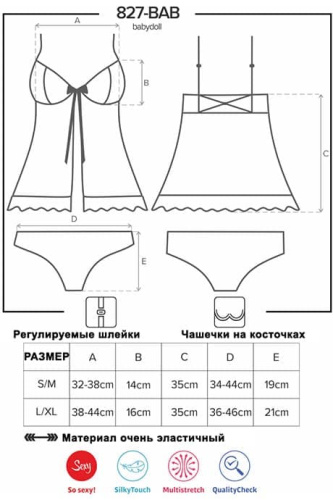 Obsessive 827-BAB-3 - Коротенький эротический бебидолл, L/XL (красный)