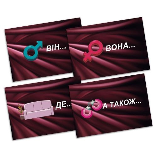Еротична гра «Секс Рулетка» (UA) - купити в Україні | Секс шоп SEX-SHOP.ua