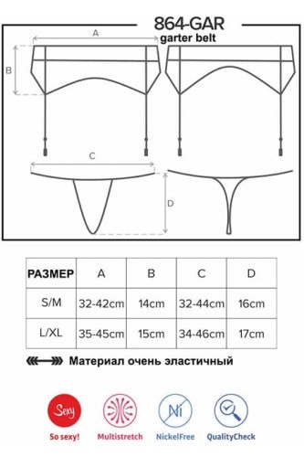 Obsessive - Пояс со стрингами, L/XL (чёрный)