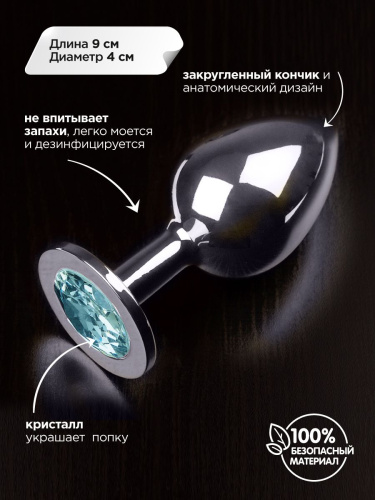 Пикантные Штучки - Большая серебристая анальная пробка с кристаллом, 9х4 см (оранжевый)