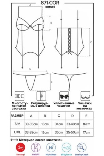 Obsessive 871-COR-2 corset - корсет с подвязками и стринги, L/XL (белый)