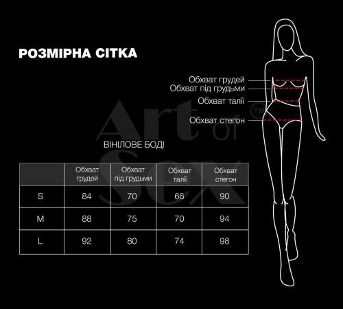 Сексуальное лакированное боди Art of Sex - Josephine, M