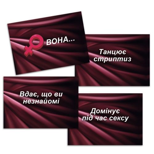 Еротична гра «Секс Рулетка» (UA) - купити в Україні | Секс шоп SEX-SHOP.ua