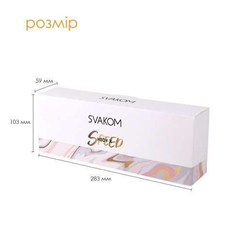 Svakom Hedy X Speed Скорость - набор из 5 мастурбаторов-яиц, 9х5 см (белый)