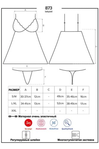 Комплект Obsessive 873-BAB-1 babydoll (L/XL)