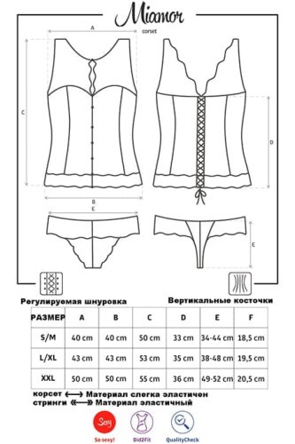 Комплект Obsessive Miamor corset   (L/XL)