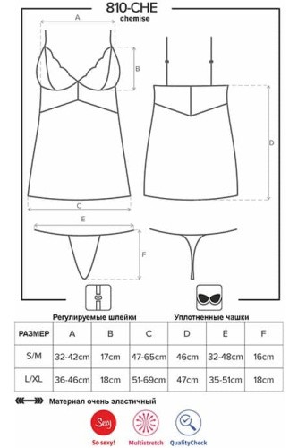 Обтягивающая сорочка Obsessive 810-CHE-3 chemise (L/XL)