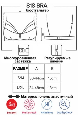Obsessive 818-BRA-1 - Бюстгальтер с мягкой чашкой, S/M