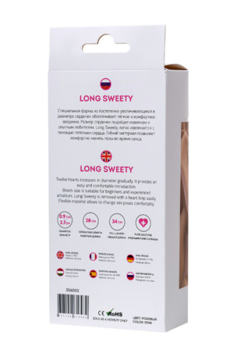 ToDo By Toyfa Long Sweety - анальная цепочка, 29х2.7 см (розовый)