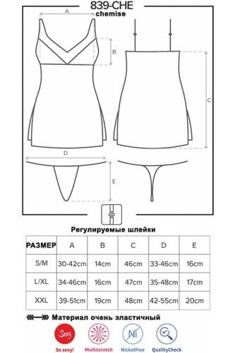 Комплект Obsessive 839-CHE-1 chemise (L/XL)