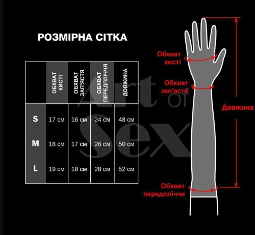 Виниловые митенки Art of Sex - Lora длинные, размер M