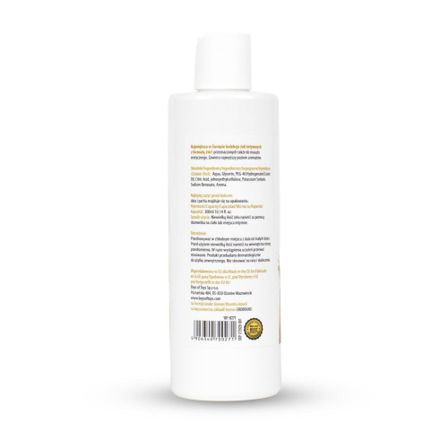 2в1 лубрикант и массажный гель - MyLove Aroma Series Intim&Massage Amaretto, 300 мл