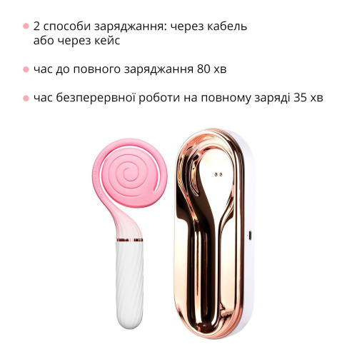 Пульсатор с вакуумной стимуляцией Otouch Lollipop