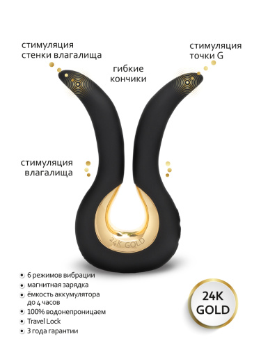 Gvibe Mini Gold - Эксклюзивный вибромассажер с 24К золотом. Лимитированный выпуск!, 10,5х2 см (черный)