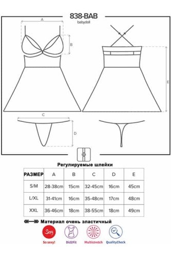 Комплект Obsessive 838-BAB-6 babydoll (L/XL)