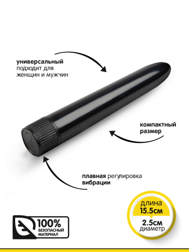 Brazzers - Классический вибратор, 15.5х2.5см