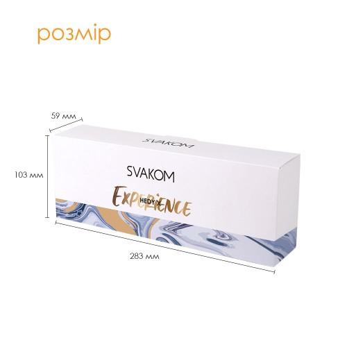 Svakom Hedy X Experience Опыт - набор из 5 мастурбаторов яиц (голубой)