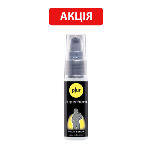 Сироватка-пролонгатор pjur Superhero Delay Serum, 20 мл - купити в Україні | Секс шоп SEX-SHOP.ua