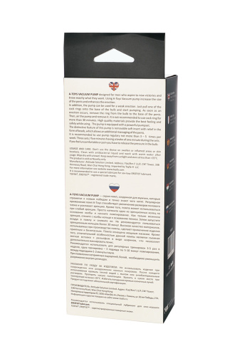 Toyfa A-Toys Vacuum pump - Помпа для члена с эрекционными кольцами, 23.5х5.6 см