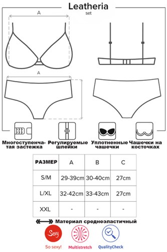 Obsessive Leatheria set - комплект сексуального белья, L/XL (чёрный)