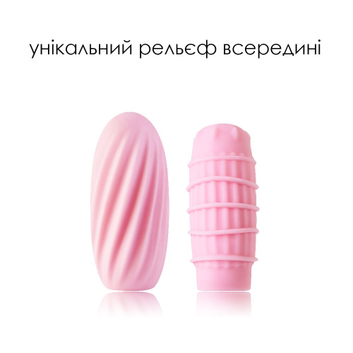 Svakom Hedy Pink - набор мастурбаторов, 6 шт (розовый)
