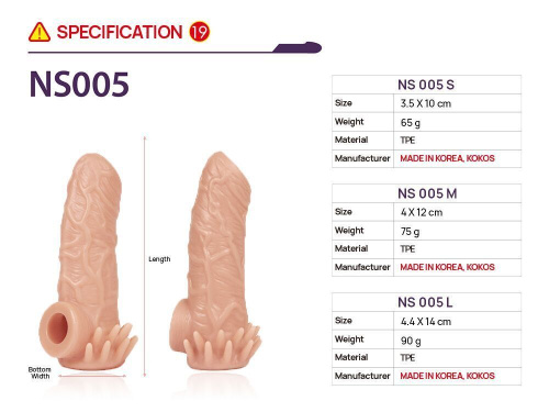 Насадка на член Kokos Nude Sleeve NS 005, M