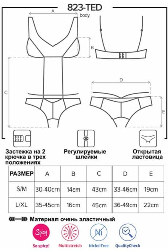 Эротическое боди Obsessive 823-TED-1 (L/XL)