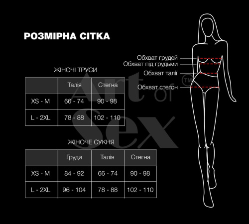 Сексуальное виниловое платье Art of Sex - Jaklin, XS-M