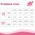 Бодистокинг с имитацией чулок, Size Plus Бодистокинг с имитацией чулок, Size Plus
