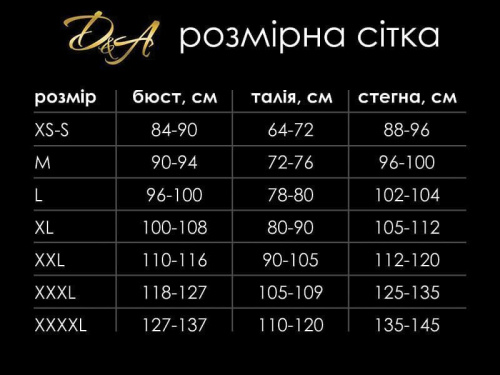 D&A - Комбидресс лакированный "Дерзкая Стелла", L (голубой)