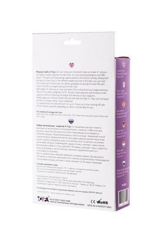 Toyfa A-Toys - Вагинальные шарики, 14,6 см (фиолетовый)