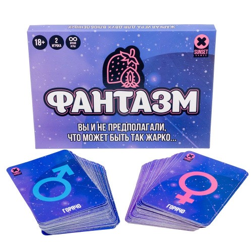 Настольная игра для пары Фантазм