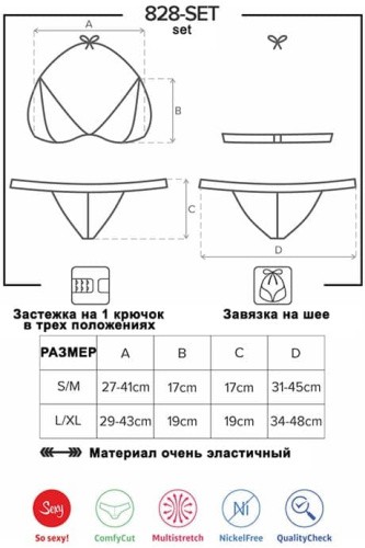 Obsessive 828-SET-1 - Кружевной эротический комплект, L/XL (чёрный)