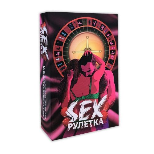 Еротична гра «Секс Рулетка» (UA) - купити в Україні | Секс шоп SEX-SHOP.ua