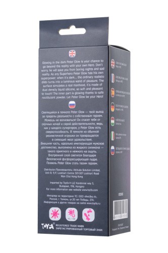 Toyfa - Beyond By Toyfa, Peter Glow - Фаллоимитатор с подсветкой в темноте, 20х5.5 см
